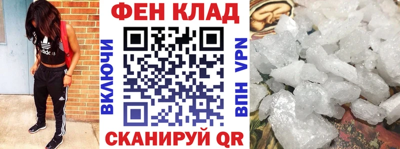 АМФ 97%  купить наркотики цена  Обоянь 