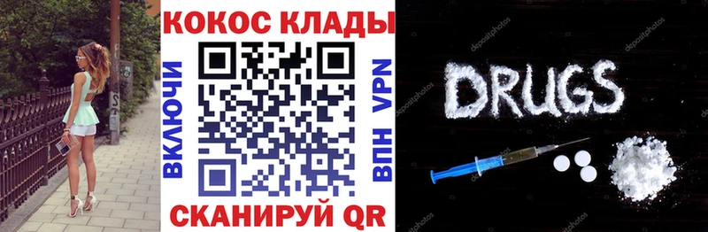 КОКАИН Перу  закладки  Обоянь 