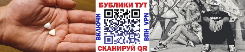 купить   Обоянь  Экстази таблы 