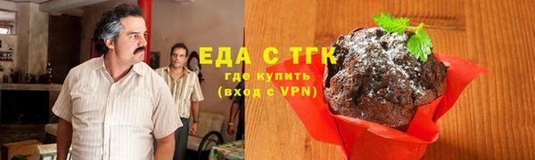 меф VHQ Арсеньев