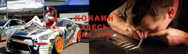 ALPHA PVP Аркадак