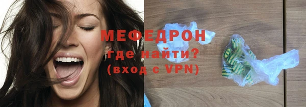 меф VHQ Арсеньев