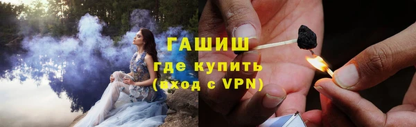 ALPHA PVP Аркадак