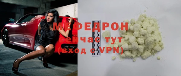 МДПВ Армянск