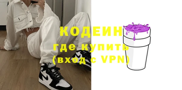 меф VHQ Арсеньев