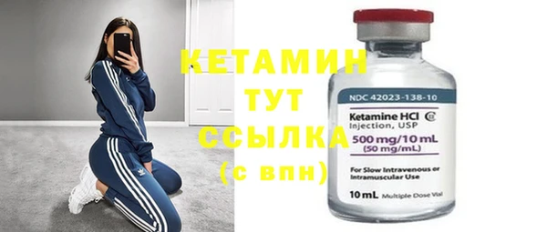 мдпв Осинники