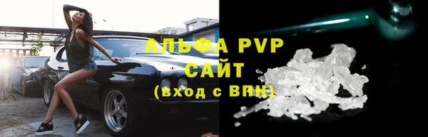 ALPHA PVP Аркадак