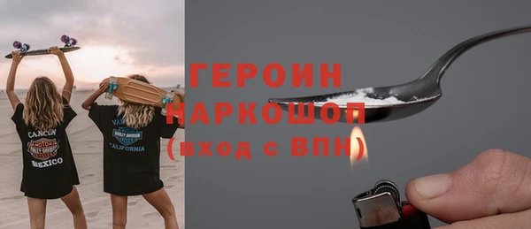 меф VHQ Арсеньев
