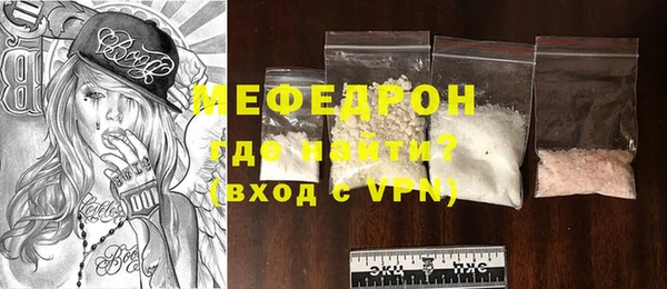 ALPHA PVP Аркадак