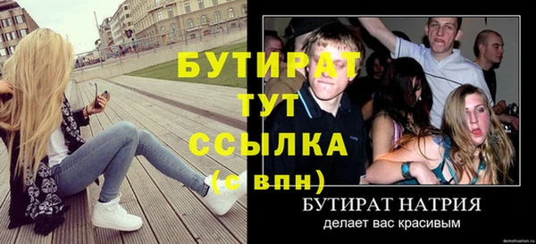 меф VHQ Арсеньев