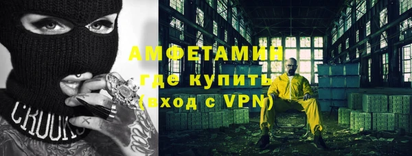 ALPHA PVP Аркадак