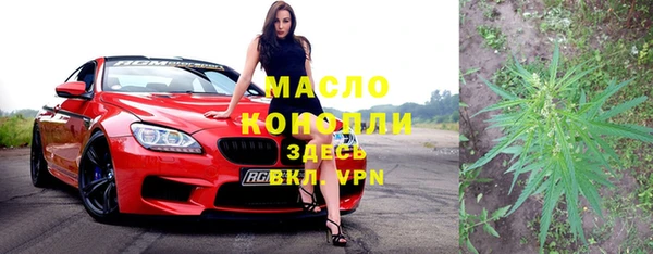 меф VHQ Арсеньев