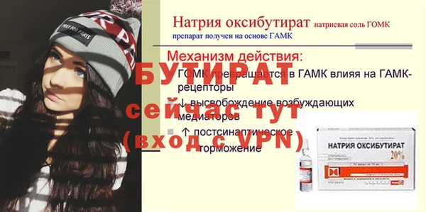 ALPHA PVP Аркадак