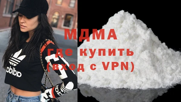 МДПВ Армянск