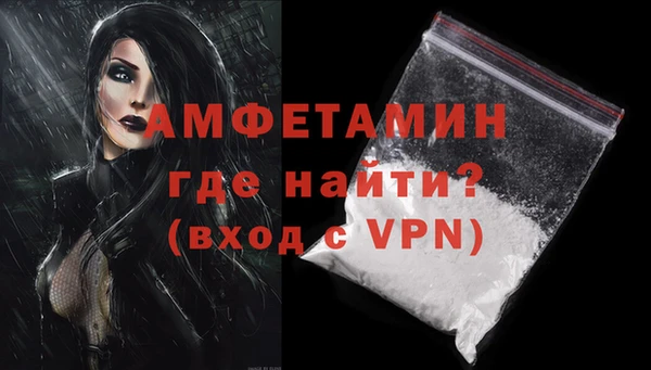 меф VHQ Арсеньев