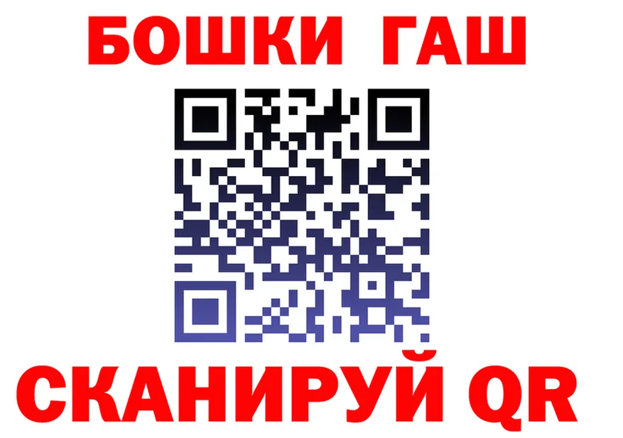 АМФ VHQ ссылка мориарти блэк спрут Обоянь