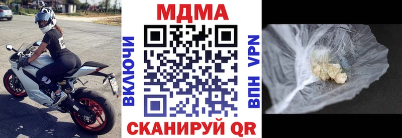 MDMA кристаллы  сколько стоит  Обоянь 