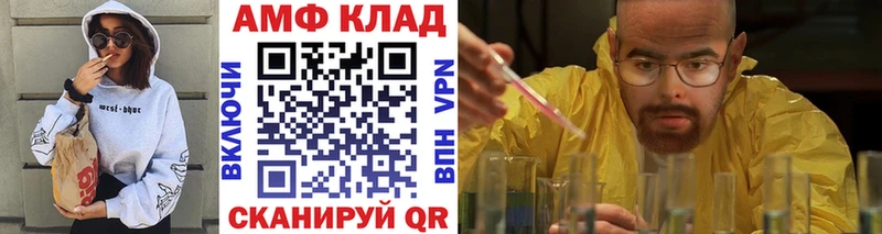 Первитин мет  Обоянь 