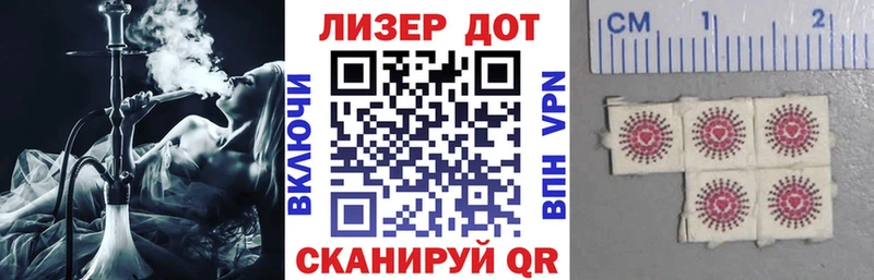 дарнет шоп  Обоянь  Марки 25I-NBOMe 1500мкг 